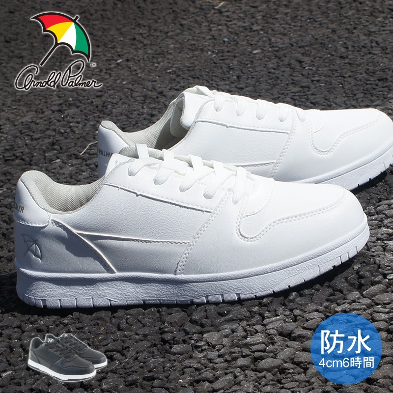 アーノルドパーマー 防水 スニーカー レディース ローカット 防水シューズ カジュアルシューズ 靴 コートシューズ レイン シューズ Arnold Palmer an0983