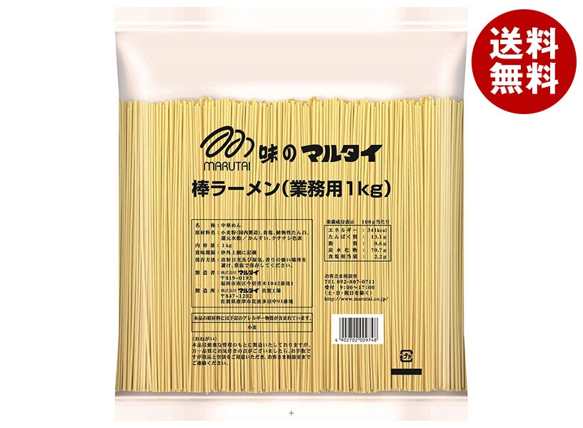マルタイ 棒ラーメン(業務用1kg) 1kg＊10袋入 5,866円
