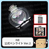 Qoo10] STARSHIPエンターテインメント [公式] IVE ペンライト Ver 2