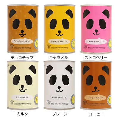 パンの缶詰 パンだ缶 パン 缶詰 防災 非常食 長期保...のサムネイル