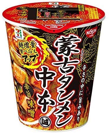 【販路限定品】日清食品 蒙古タンメン中本 辛旨味噌 122g×12個