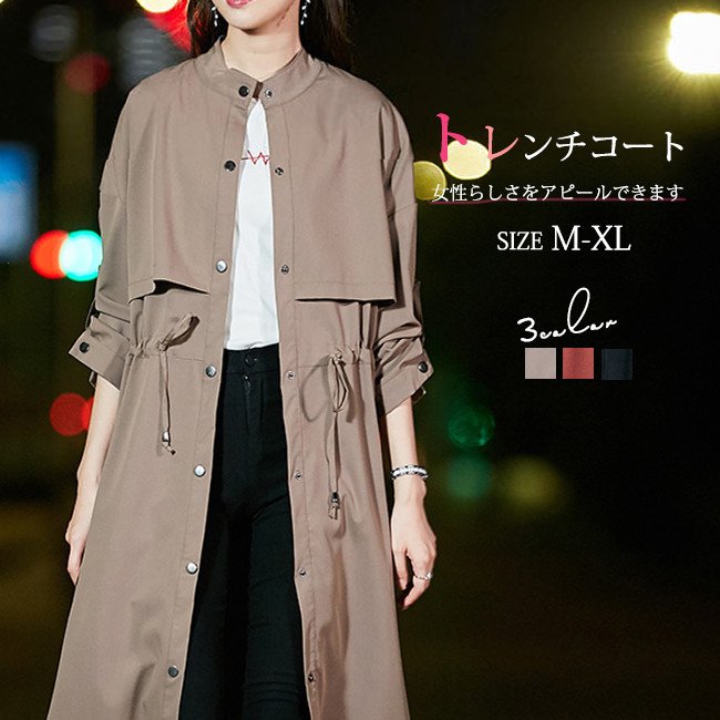 スプリングコート レディース ロング シングルボタン 立ち襟 ロールアップスリーブ 長袖 2way