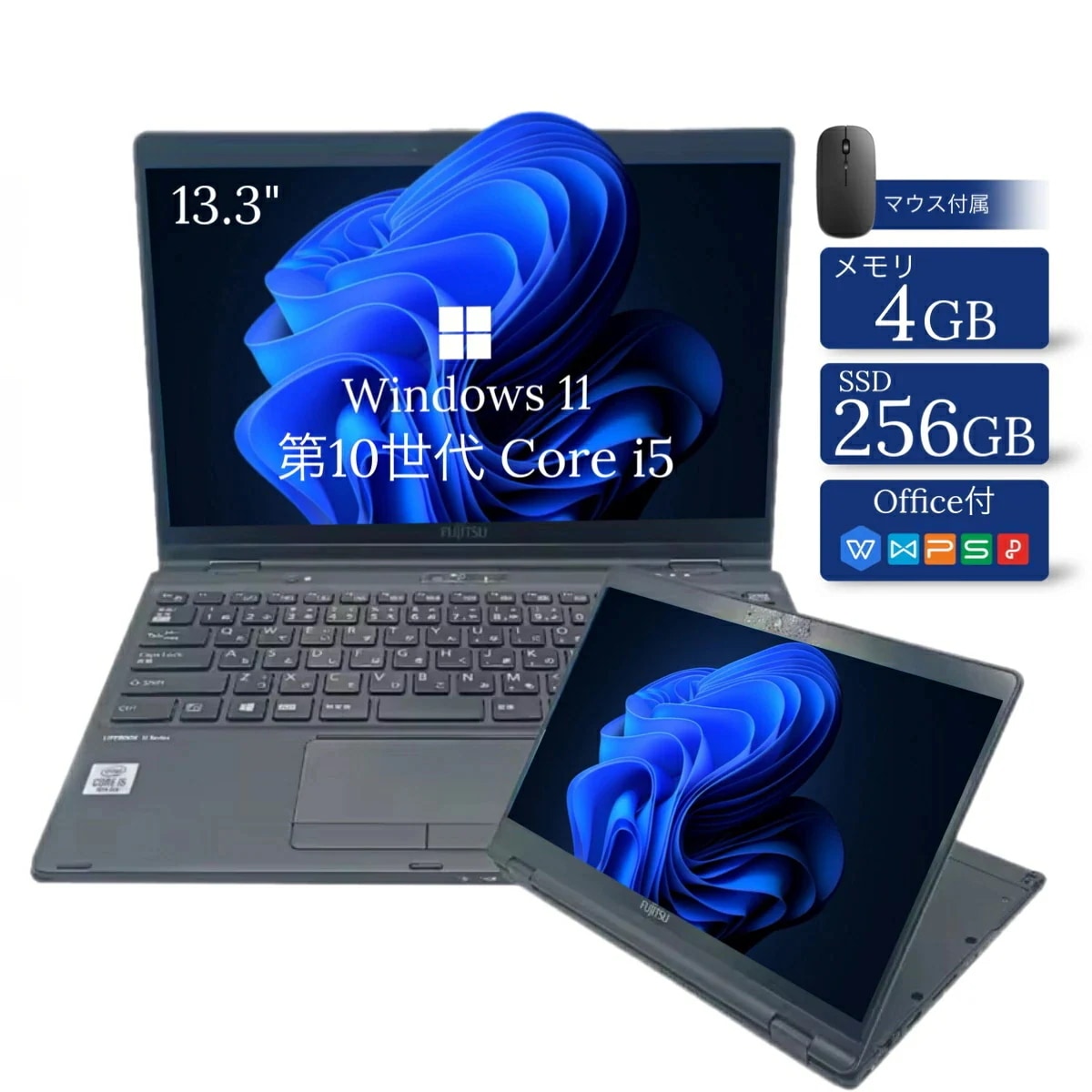 中古ノートパソコン Office付き LIFEBOOK U9310XD 第10世代 ore i5 メモリ 4GB SSD 256GB 13.3型 タッチパネル Windows11 WEBカメラ