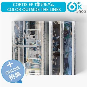 CORTIS ジュフン　weverse ラキドロ　当選品　超レア　200枚限定 CORTIS ジュフン weverse ラキドロ 当選品 超レア コルティスの