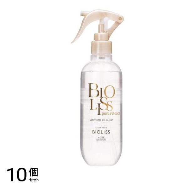 SS ビオリス ピュアレタッチ グロウヘア オイルインミスト 250mL 10個セット