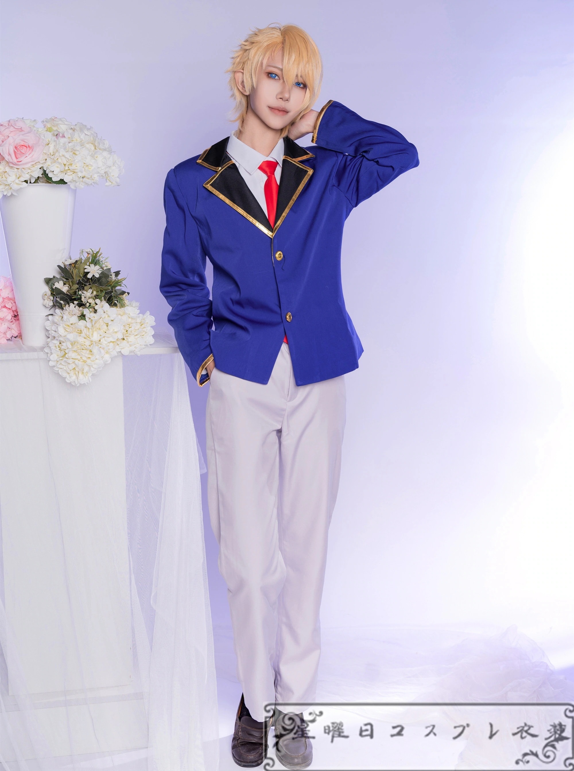 推しの子 星野愛久愛海 星野アクア コスプレ衣装 コスチューム ハロウィン 変装 仮装期間限定30％