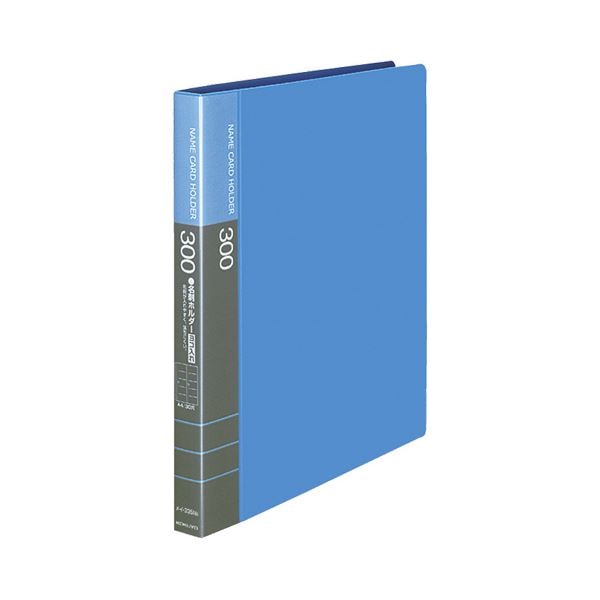 コクヨ 名刺ホルダー（替紙式）30穴300名 ヨコ入れ 青 メイ-335NB 1セット（4冊）机上収納・整理用品