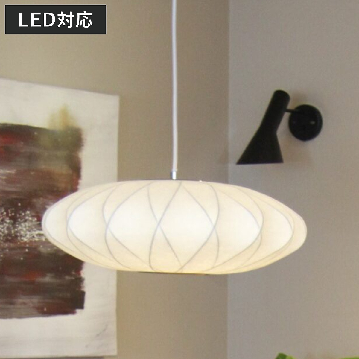 ペンダントライト バブルランプ クリスクロス スモール リプロダクト LED ライト 照明 ランプ 吊り下げ 天井 シーリングライト 和モダン 北欧 モダン ジョージネルソン デザイナーズ