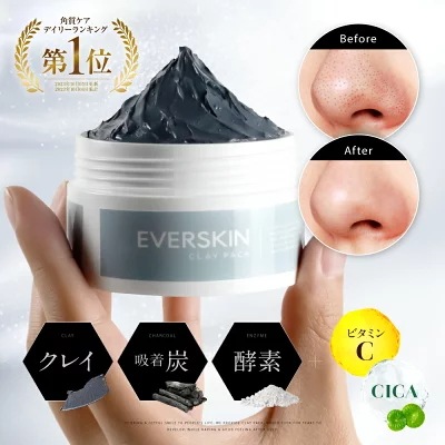 RESTORATION PACK 毛穴パック4回分 Amazon | ツルリ 皮脂吸い出し 部分用パック EX 40g 洗い流す