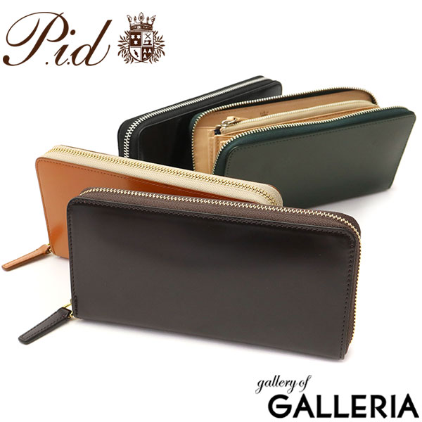 ピーアイディー 長財布 P.i.d Vasto ヴァスト ラウンドファスナー長財布 財布 メンズ レディース PID 小銭入れ付き 革 コードバン ブランド 本革 25265