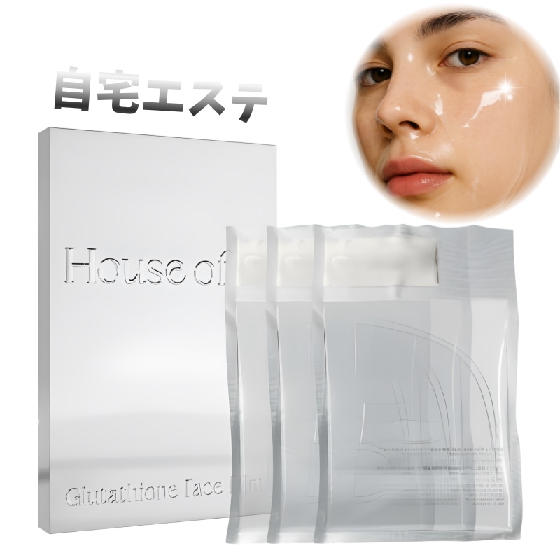 ハウスオブビ グルタチオン フェイスフィルム 4枚 韓国コスメ 保湿ケア シルク肌 マスクパック 自宅エステ シートタイプ