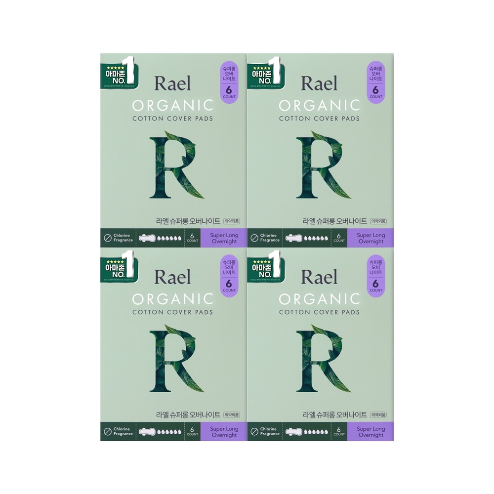 [4パック]ラエルオーガニック純綿カバー生理用ナプキンスーパーロングオーバーナイト