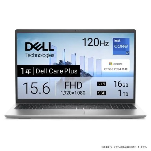 DELL ノートPC Dell 15 DC15250 ND85-FWHBS[15.6型 フルHD Core i7 16GB 1TB Windows 11 Office H&B プラチナシルバー]