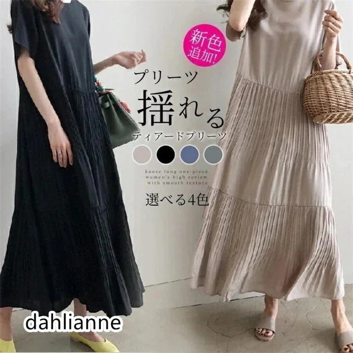 ゆったり 揺れるトレンド プリーツ ワンピース ロングワンピース 夏 半袖 プリーツ ゆったり おしゃれ 体型カバー シンプル ナチュラル