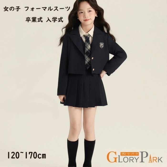 卒業式 スーツ 女の子 入学式 子供 フォーマルスーツ キッズ ジャケット スカート セット 受験 面接 発表会 セレモニー 小学生 ジュニア ネイビー　上品 かわいい 120 130 140 150