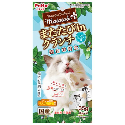 他サイト： またたびプラス またたびｉｎクランチ 総合栄養食 シーフードミックス味 35g 猫用おやつの商品画像