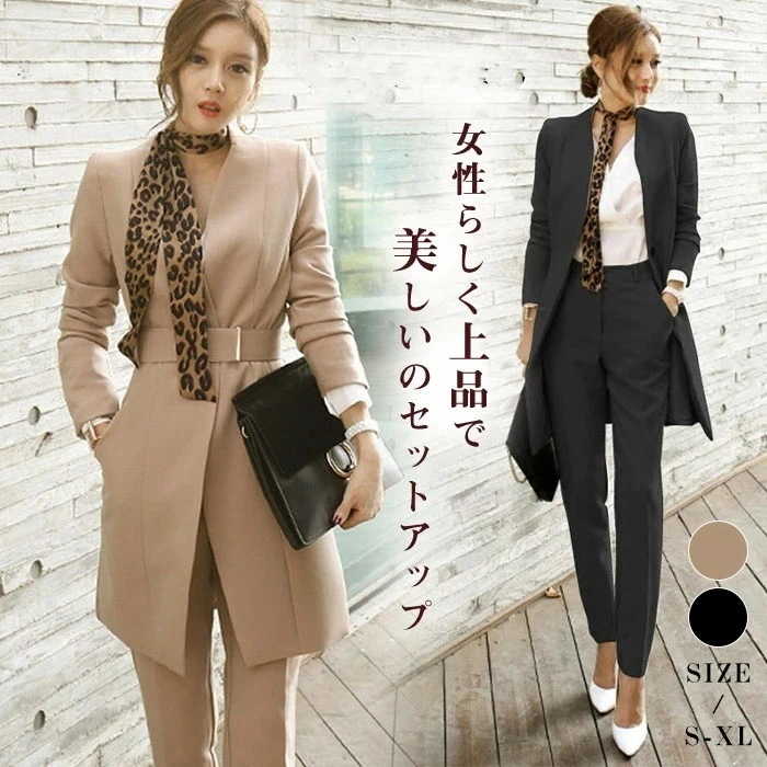 緊急SALE!2点購入で1OO円オフ [本日限定激安格]50代 40代 30代 大きいサイズ スーツ 女性 セレモニー フォーマルスーツ 2点セット ロングパンツ ジャケット パンツスーツ レディー