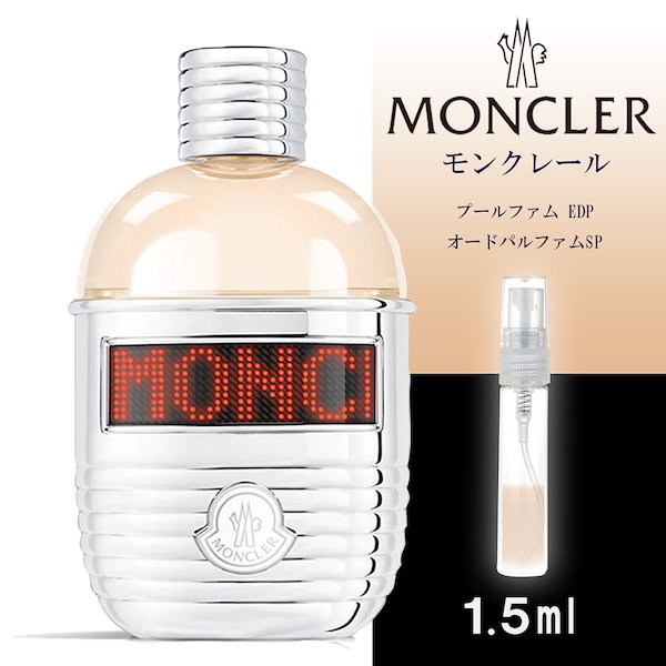 モンクレール MONCLER モンクレール プールファム EDP SP 100ml