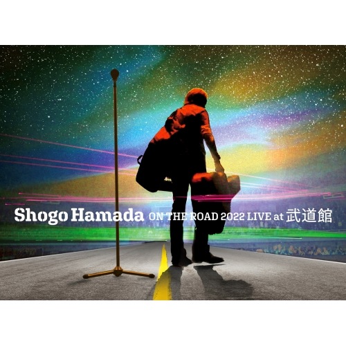 浜田省吾 ／ ON THE ROAD 2022 LIVE at 武道館(完全生産限定盤) (DVD) SEBL-2037