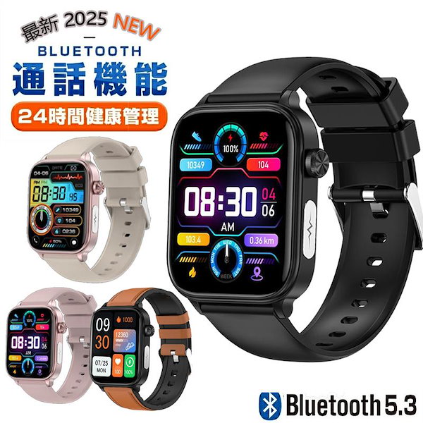 Qoo10] スマートウォッチET570 日本語 EC