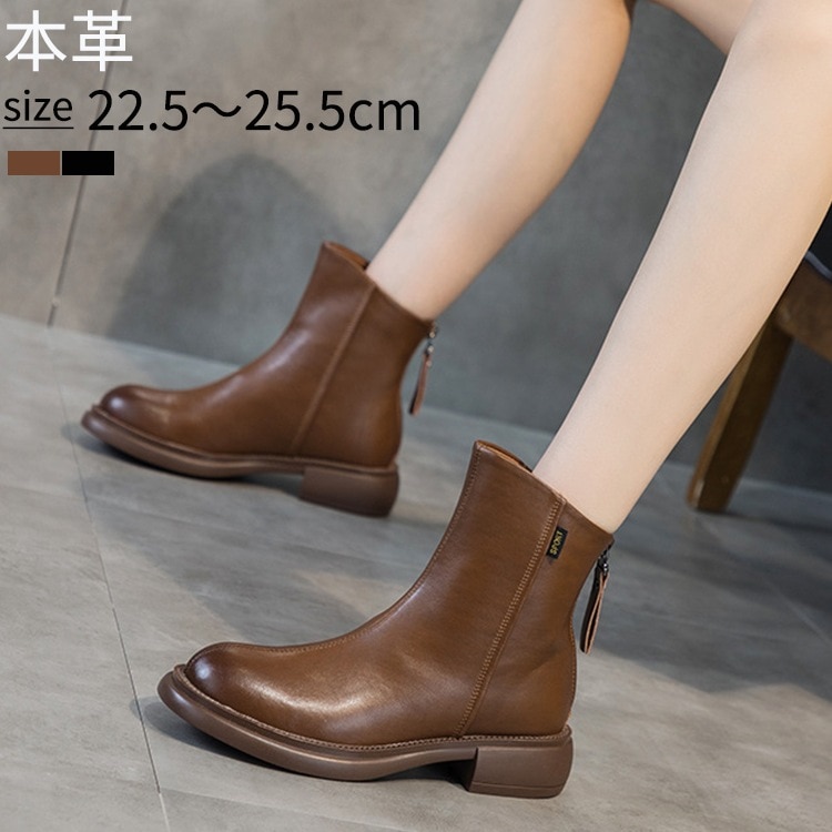 【急速出荷】本革 ショートブーツ レディース ウエスタンブーツ ローヒール 3.5cm ファスナー ショートブーツ 美脚 チェルシーブーツ シューズ 厚底 秋 冬 柔らか 低反発 軽量 軽い 脱げる