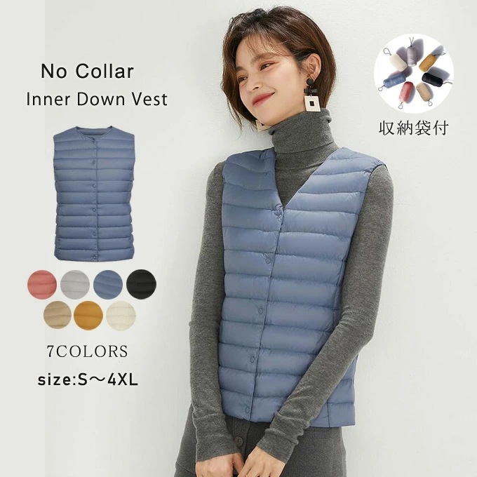 インナーダウンベストノーカラー レディース トップス シンプル アウター ショート丈 ダウンベスト 襟なし ラウンドネック Vネック 収納袋付 軽量 秋冬 5,023円