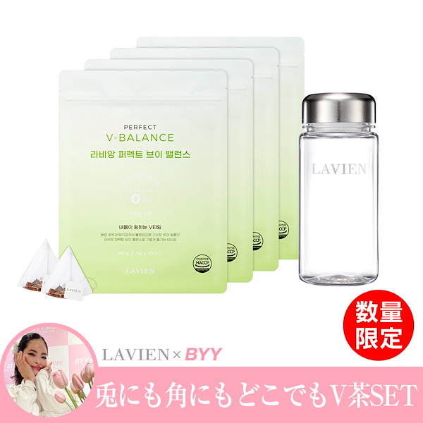 lavien ラヴィアン パーフェクトVバランス V茶 - その他