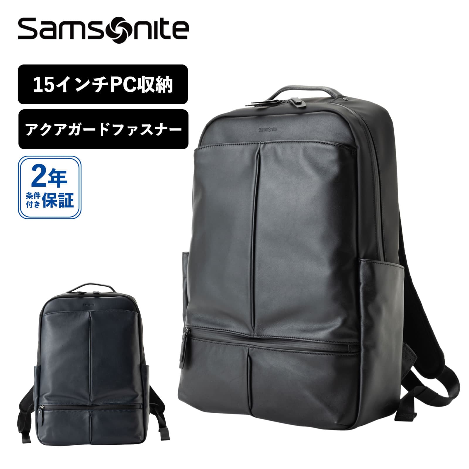 バッグ バックパック リュック ビジネスバッグ モダニクル2 メンズ レディース A4 15.6インチPC収納 軽量 おしゃれ ブランド ブラック ネイビー 黒 QM7-002 61,600円
