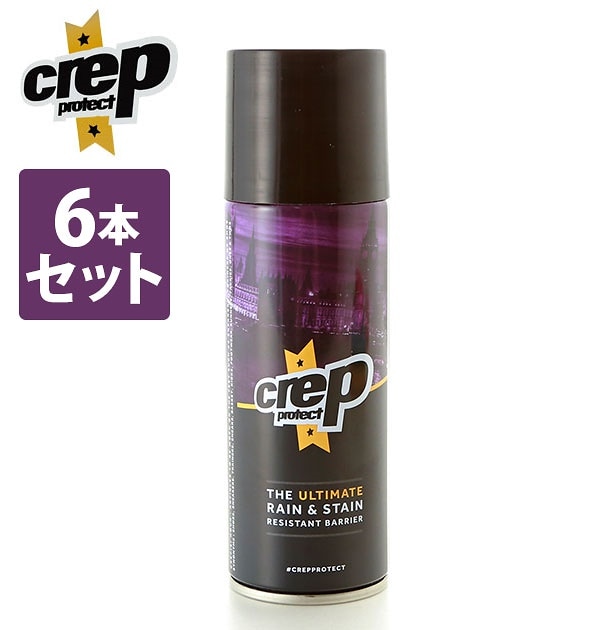 防水スプレー スニーカー 6本セット 通販 靴 シューズ まとめ買い 6個セット 靴用 防水 布 革