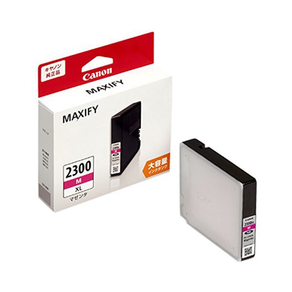 （まとめ）キヤノン インクタンクPGI-2300XLM マゼンタ(大容量) 9263B001 1個 (×3セット)