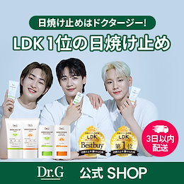 Dr.G 公式 - 肌のお悩み、正しく答える。韓国スキンケアブランド「Dr.G