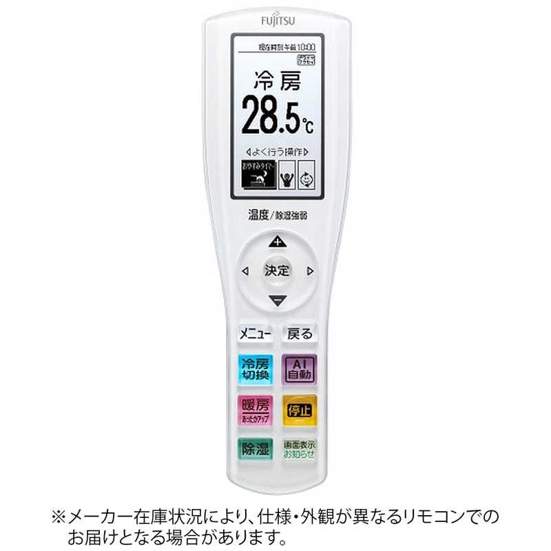 富士通ゼネラル　FUJITSU　GENERAL　純正エアコン用リモコン(部品番号:9324231015)　9324231015