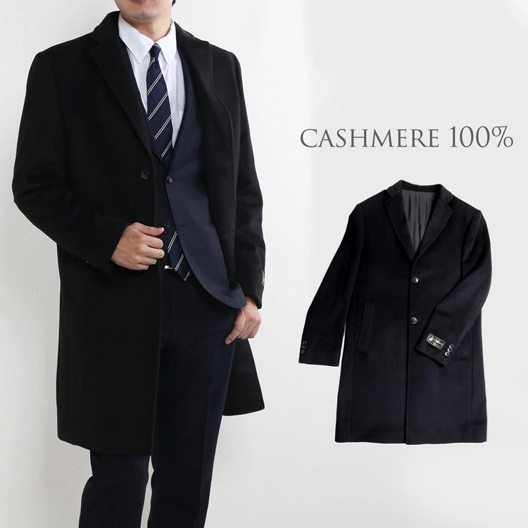 カシミヤ チェスターコート フォーマルコート チェスター ロング コート メンズ 通勤 仕事 L LL 3L ブラック カシミヤ100％ 誕生日 男性 冠婚葬祭 イベント 紳士 大きいサイズ ギフト