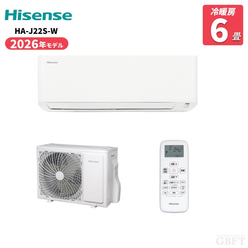 Hisense ハイセンス ルームエアコン HA-JSシリーズ HA-J22S-W おもに6畳用 単相100V R32 スタンダードモデル
