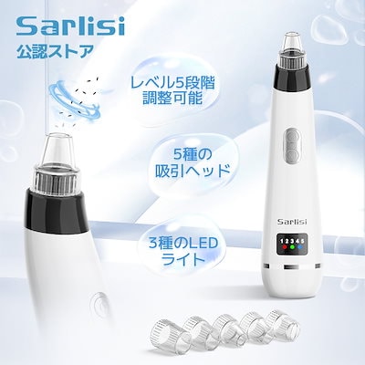 Qoo10] SARLISI サーリシ 毛穴吸引器 美顔器 毛穴ケア : 美容