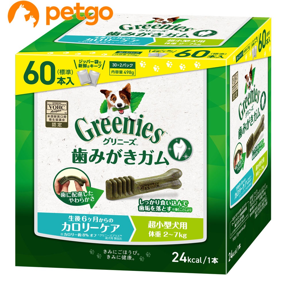 �O���j�[�Y �v���X �J�����[�P�A �����^���p �̏d2-7kg 60�{��