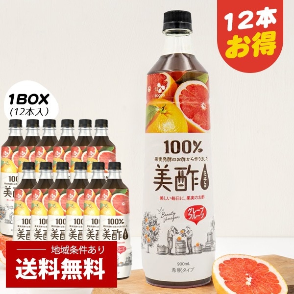 [CJ] プチジェル 美酢(ミチョ) グレープフルーツ / 1BOX(900ml*12本）まとめてお得 健康酢 お酢ドリンク 飲む酢 100%果実発酵