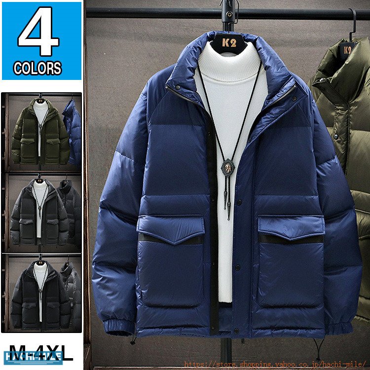 ダウンジャケット メンズ アウトドア ミリタリー 無地 キルティング 厚手 お兄系 冬着 防寒 あっ