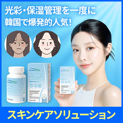 Divine Flow 60カプセル 4個価格交渉⚪︎ Divine Flow 60カプセル 4個価格交渉⚪︎ Divine Flow 60