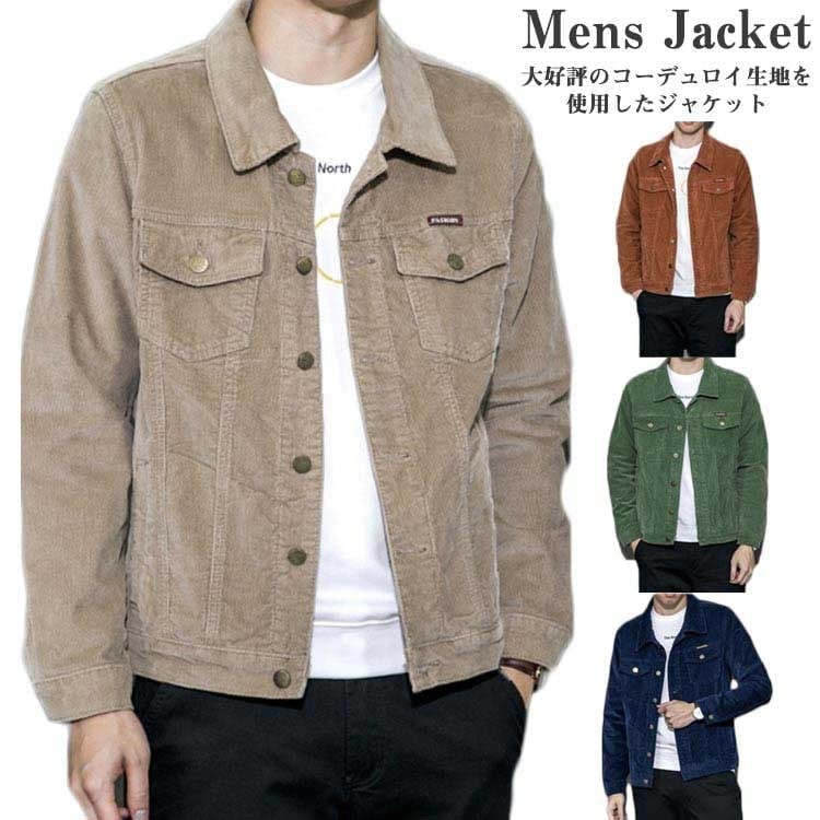 コーデュロイジャケットメンズショートジャケットミリタリージャケットコーデュロイジャケット30%までに制限