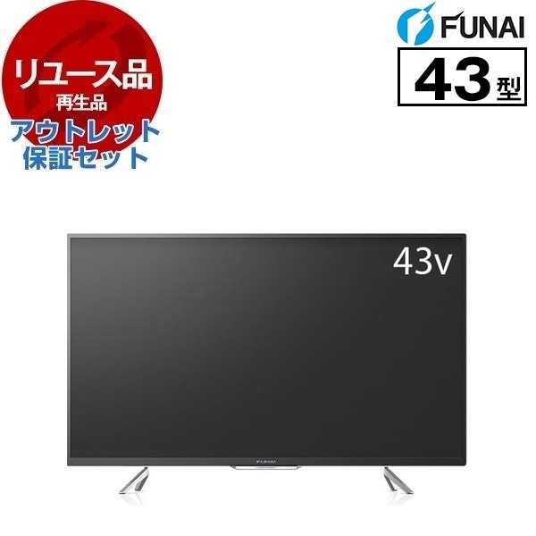 リユース アウトレット保証セット FL-43UB4000 4000シリーズ 43V型 地上・BS・110度CSデジタル 4K対応液晶テレビ 2018年製