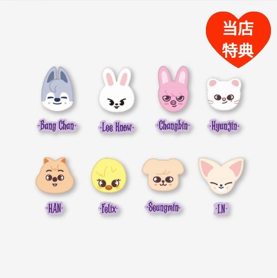 【限定値下げ】ハン SKZOO スキズ グッズ まとめ Stray Kids Qoo10] JYP Entertainment [当店特典] Stray Kids SK