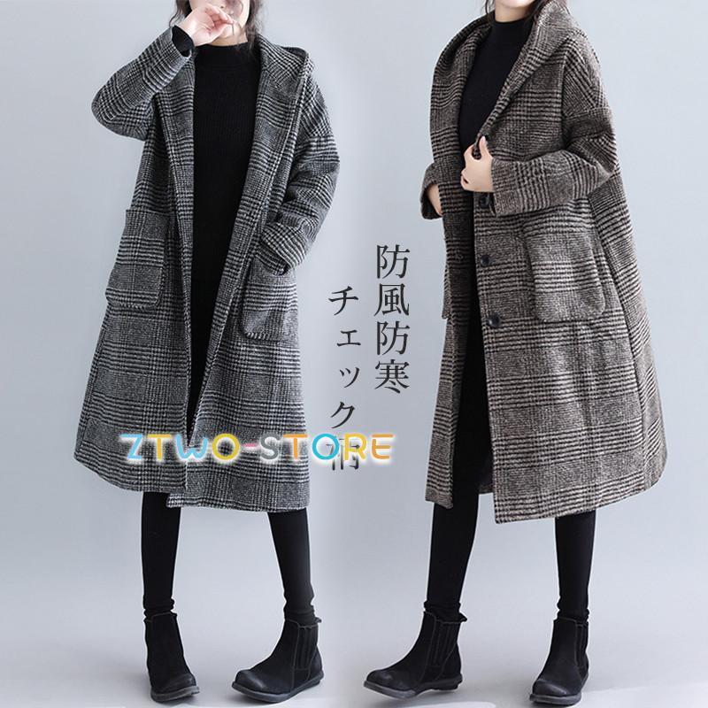 新品 チェスターコート レディース 秋冬 厚手 オフィス ロングコート 大きいサイズ アウター グレンチェック柄 フード付き こなれ感 ゆったり きれいめ