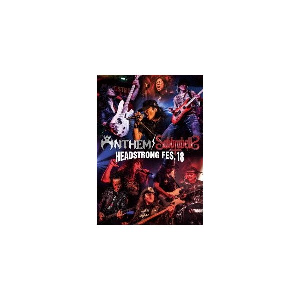 最高級のスーパー ANTHEM/SABBRABELLS HEADSTRONG FES.18【DVD.. ／ アンセム/サブラベルズ 邦楽