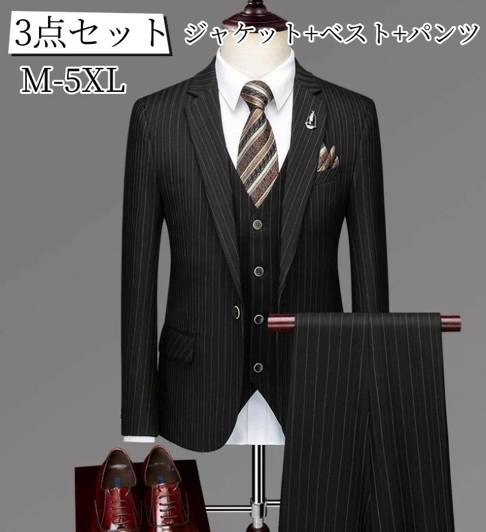 スーツ メンズ スリーピーススーツ スーツセット ビジネススーツ 洗えるスーツ パンツセット ストレッチ フォーマルスーツ スリムスーツ 無地 セットアップ スタイリッシュスーツ おしゃれ オシャレ