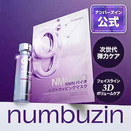 numbuzin 1番ライン B5集中ケアスキンケア4点セット（Qoo10購入） numbuzin 1番ライン B5集中ケアスキンケア4点セット（Qoo10購入