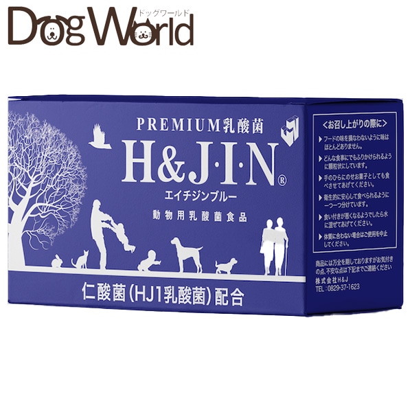 H&JIN 乳酸菌 エイチジンブルー 動物用 90包入り