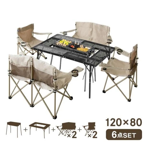 バーベキューコンロ 折りたたみ 6点セット メッシュテーブル チェア 4脚 軽量 アウトドアチェア BBQ アウトドア キャンプ用品