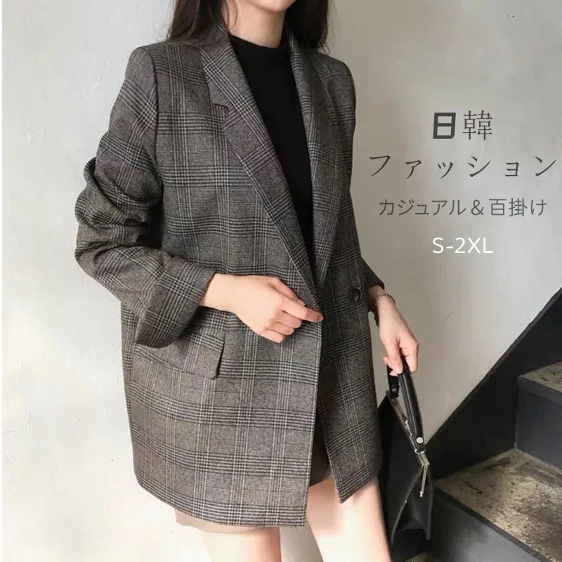 【急速発送】入園式 入学式 卒業式 カジュアル 春アウター 気質百掛け 大人 ショートコート トレンチコート 春新作 レディース チェックジャケット 日韓ファッション