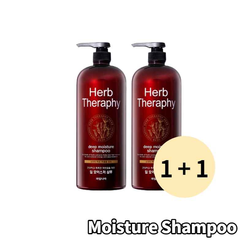 ディープモイスチャーシャンプー1500ml X 2シャンプー